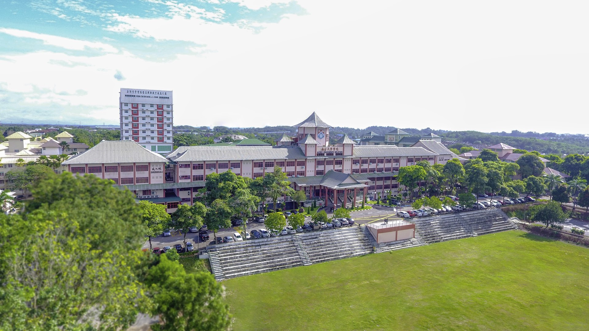 Southern University College — photo 1