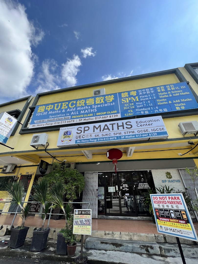 SP Maths Education Center (Permai HQ) — photo 3