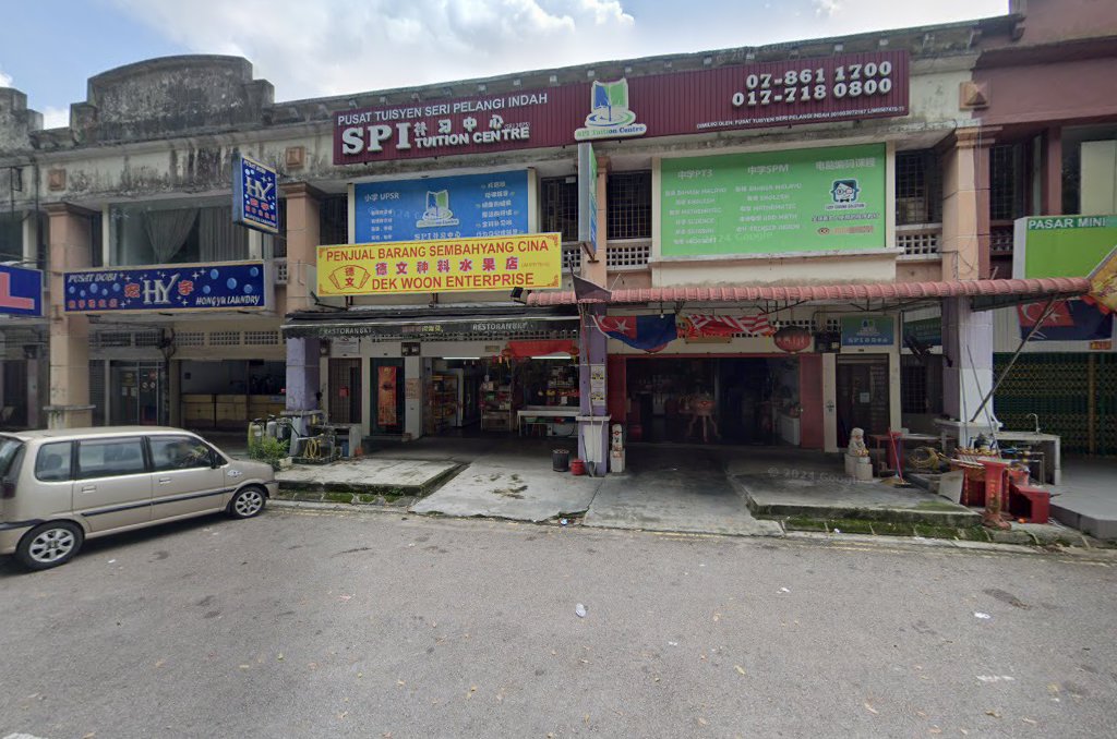 SPI Tuition Centre Seri Pelangi Indah — photo 1
