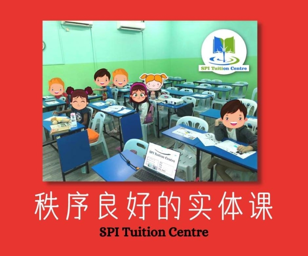 SPI Tuition Centre Seri Pelangi Indah — photo 4