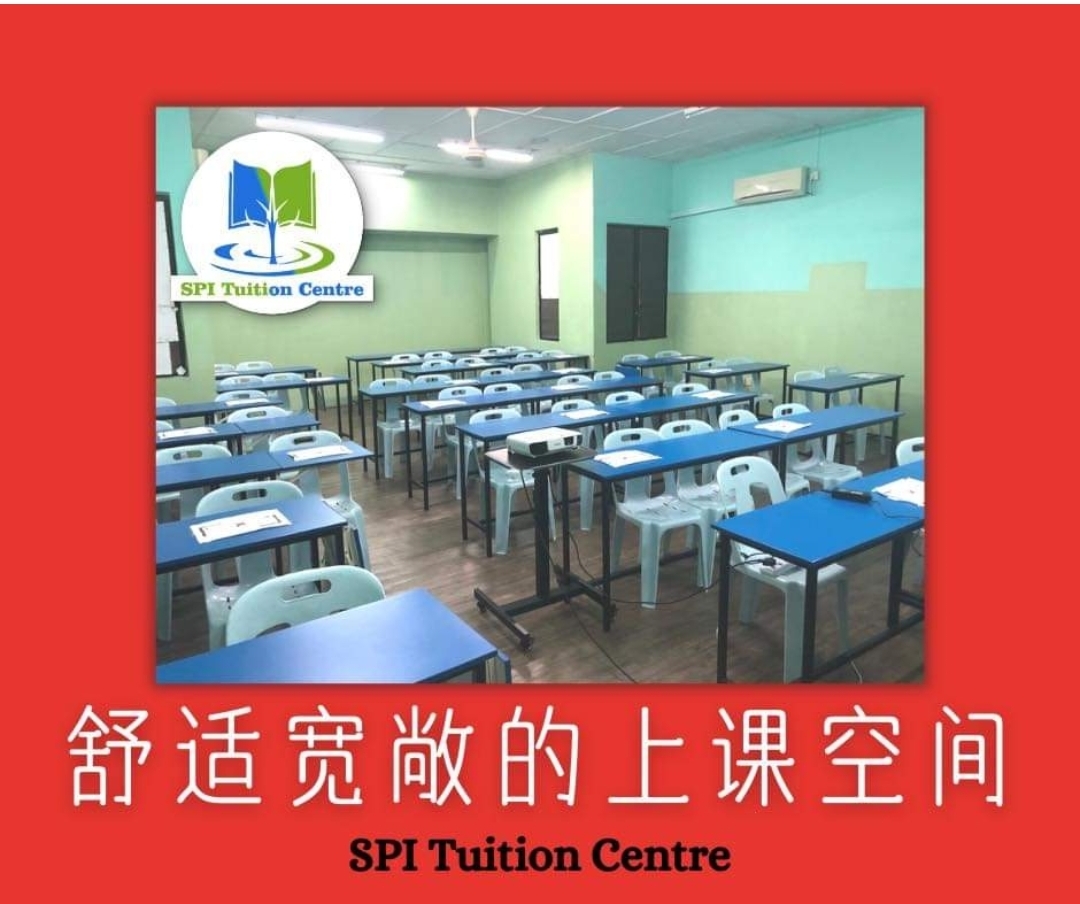 SPI Tuition Centre Seri Pelangi Indah — photo 5