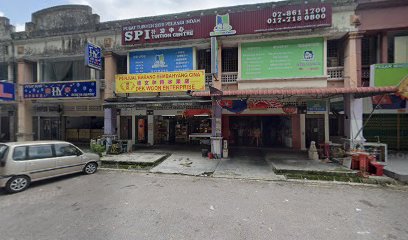 SPI Tuition Centre Seri Pelangi Indah — tuition centre in Ulu Tiram