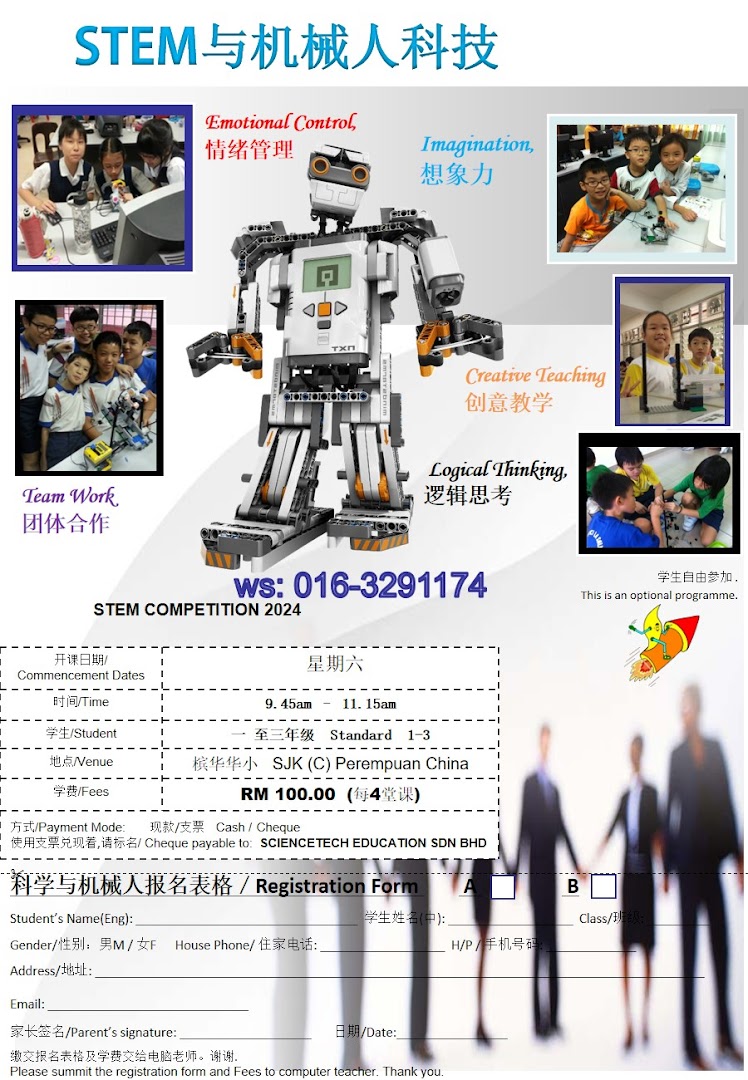 SPM Free tuition SPM 免费补习 （语文课） — photo 5