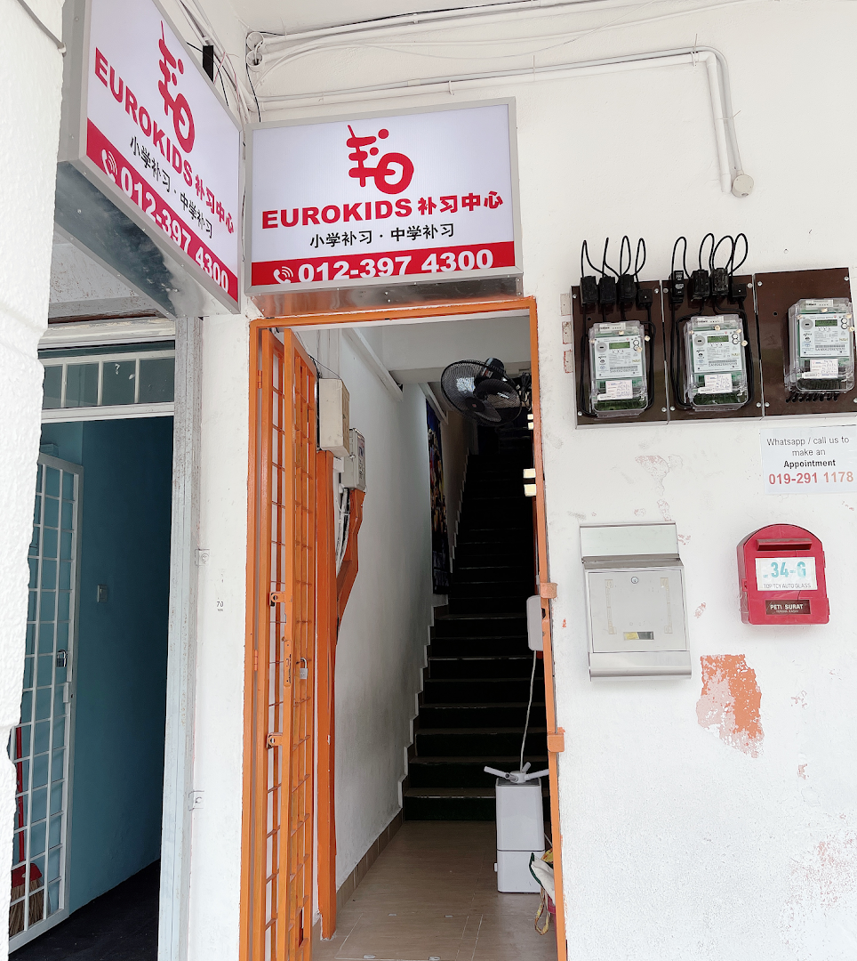 Sri Damansara Eurokids | 优乐精英补习学院 — photo 2