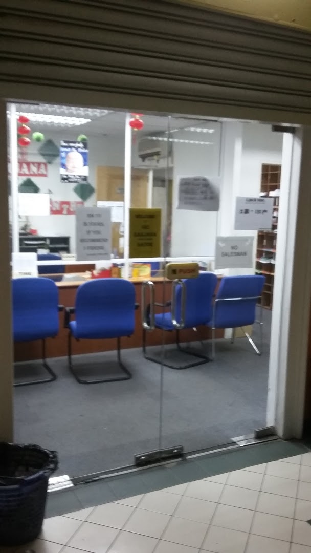 Sri Undergraduate Tuition Center — photo 1