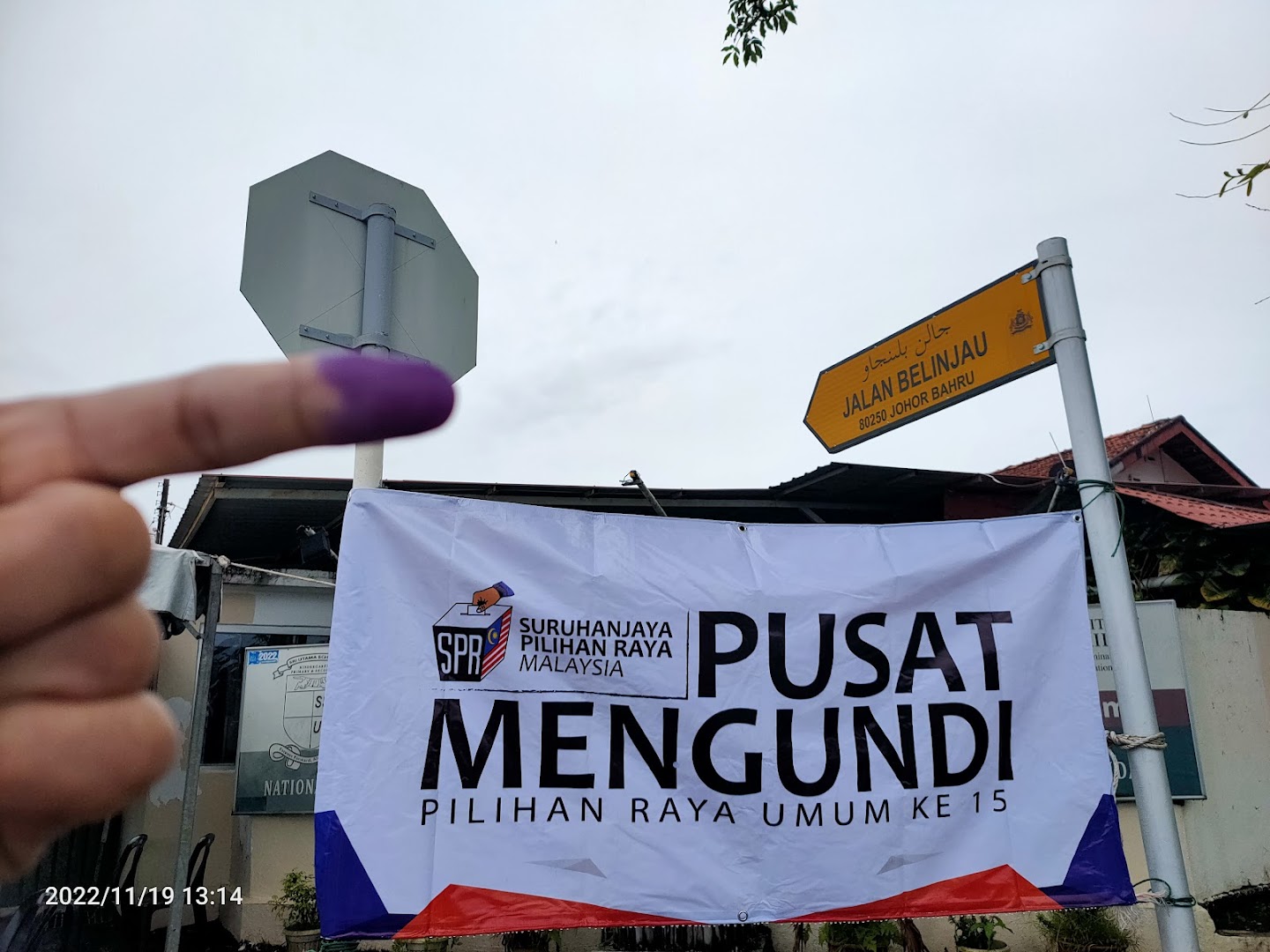 Sri Utama Schools Johor Bahru — photo 2