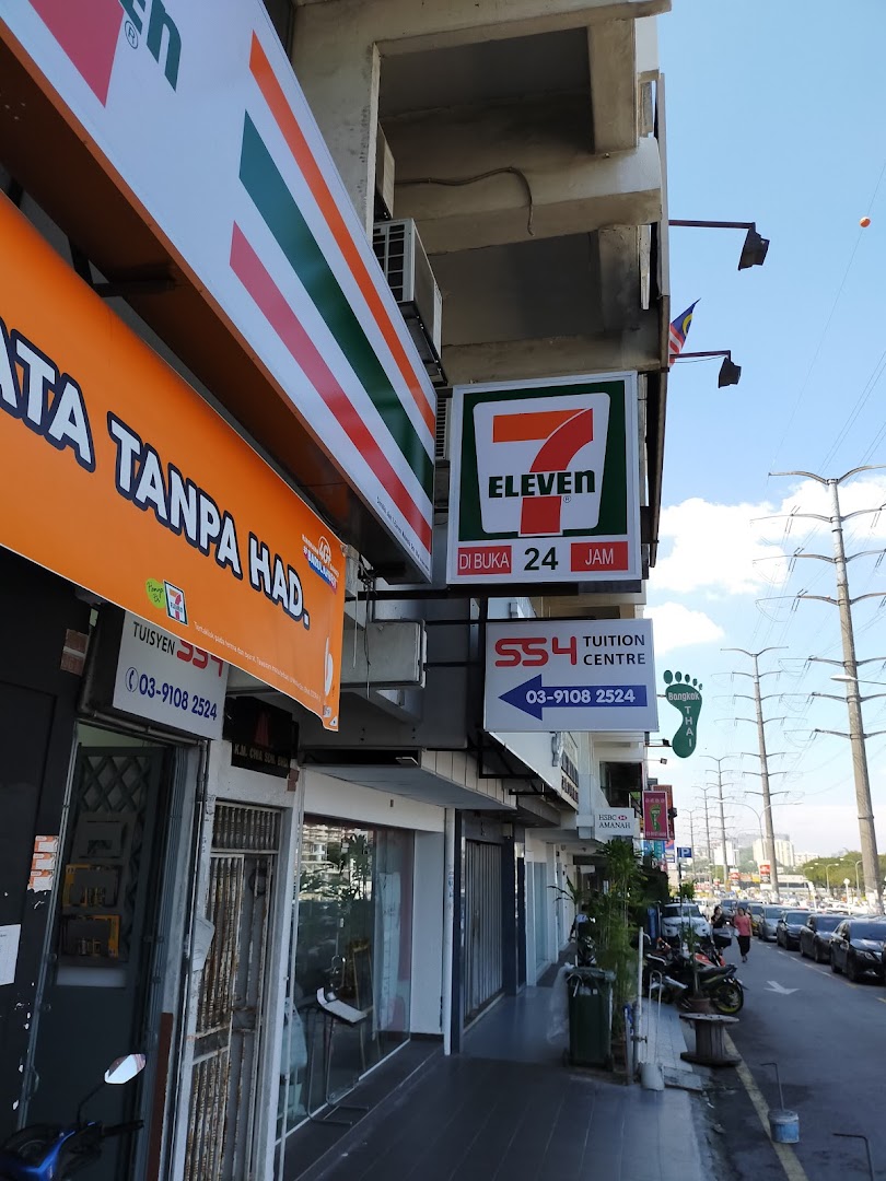 SS4 Tuition Centre Cheras — photo 4