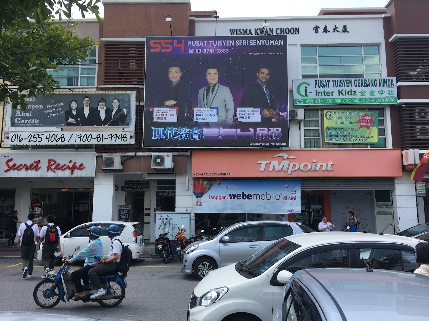 SS4 Tuition Centre — photo 3