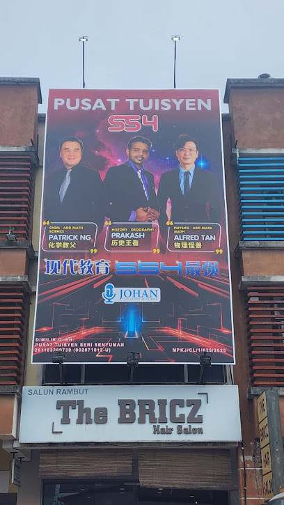 SS4 Tuition Centre — tuition centre in Kajang