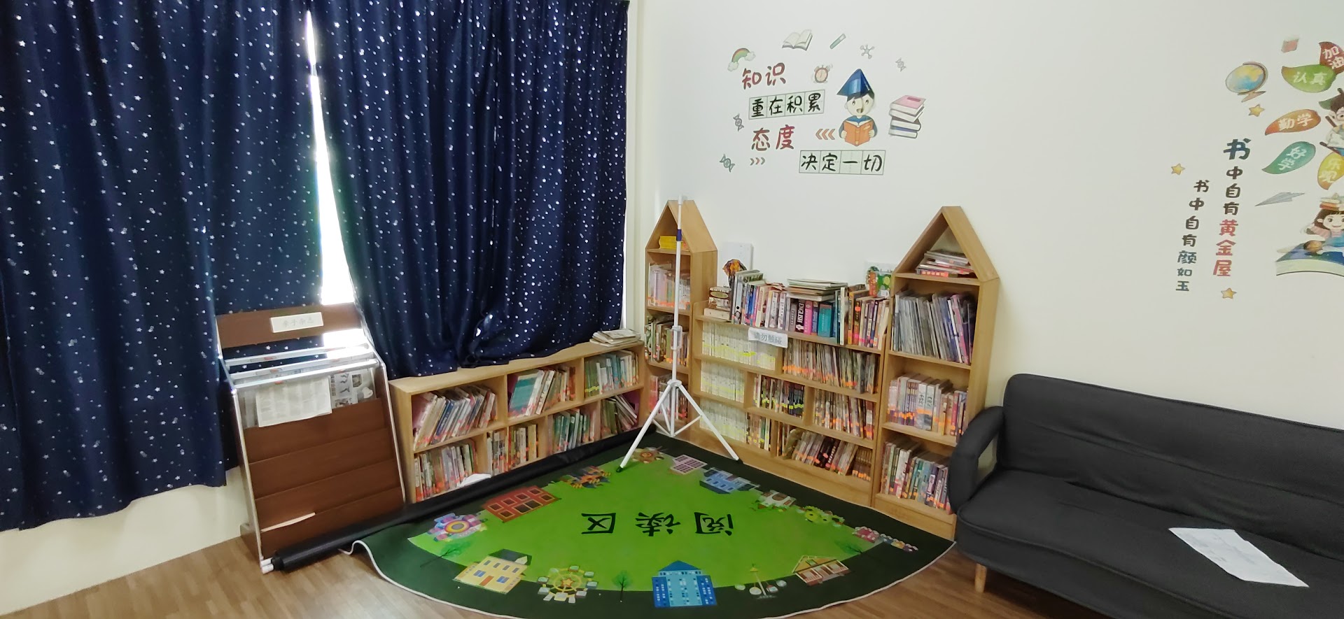 星星学习中心STAR A LEARNING CENTRE — photo 3