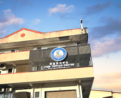 Star Tuition Centre 彩星补习中心 — tuition centre in Kota Kinabalu