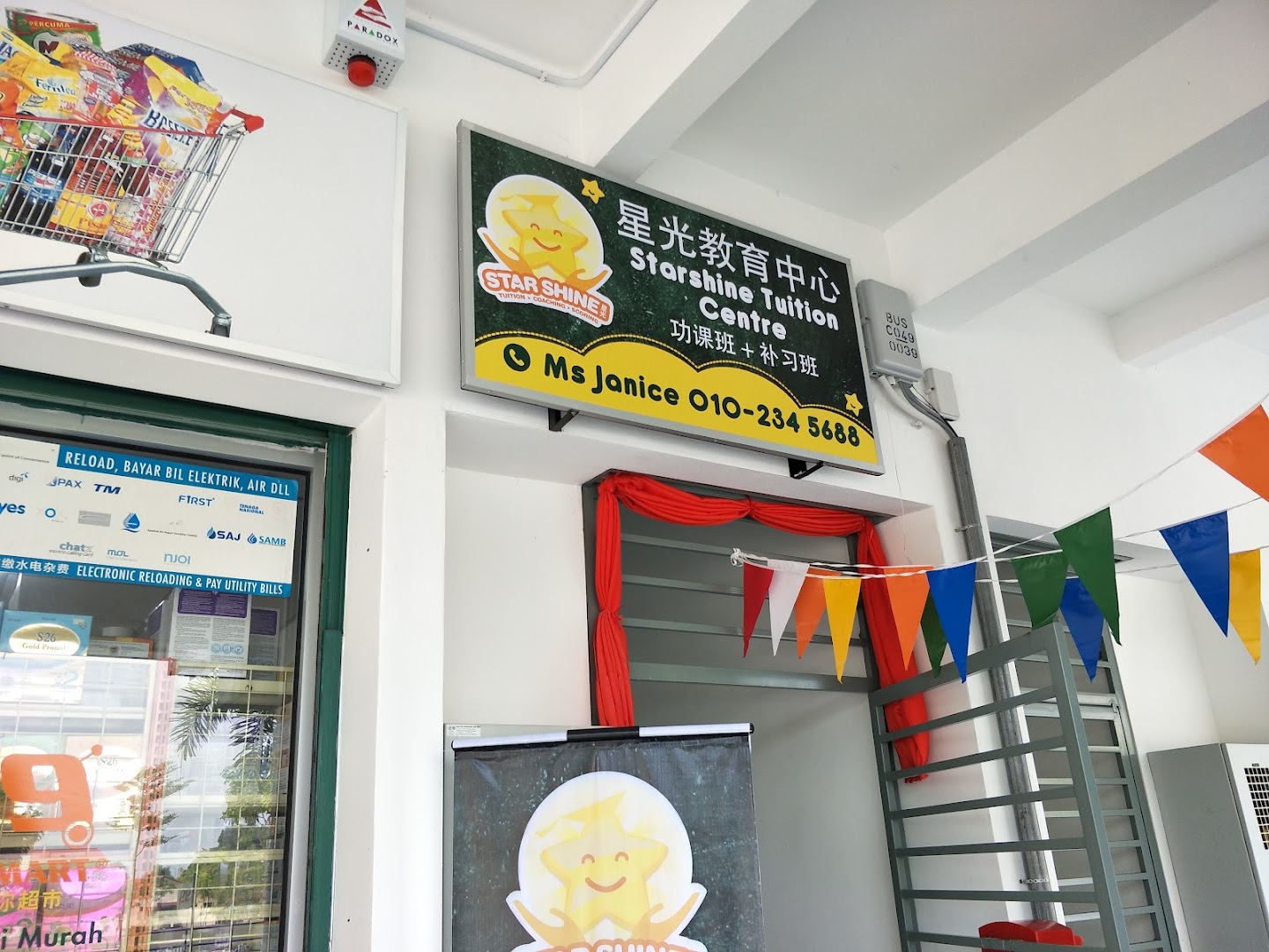 Starshine Tuition Centre 星光教育中心 — photo 2