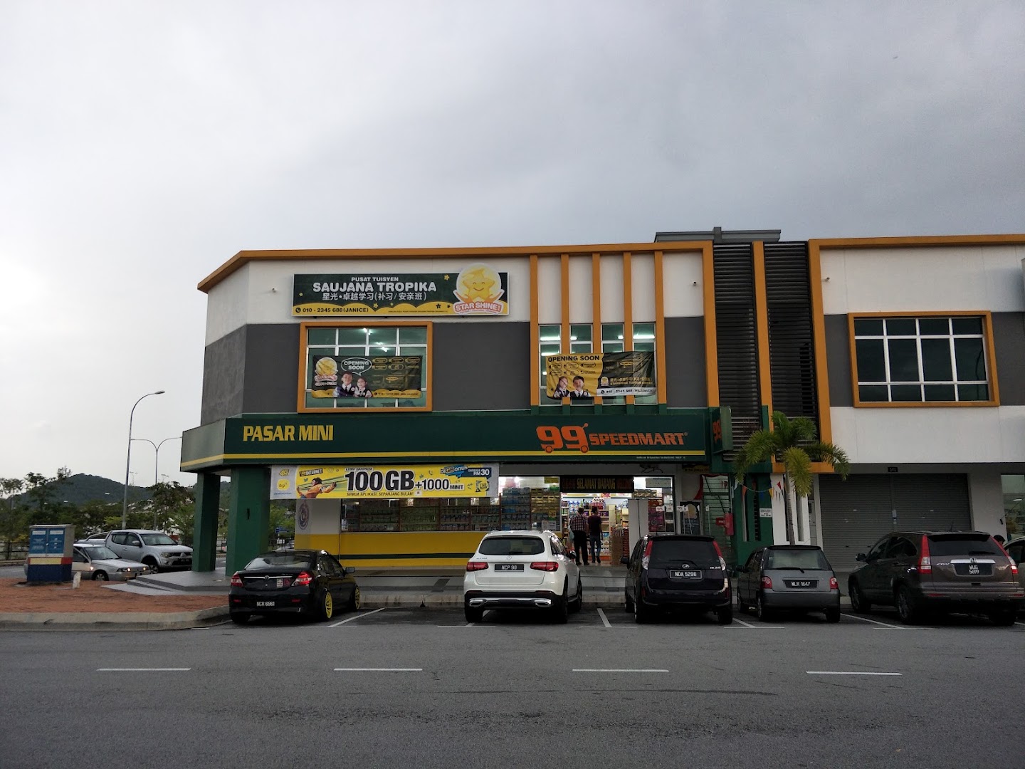 Starshine Tuition Centre 星光教育中心 — photo 3