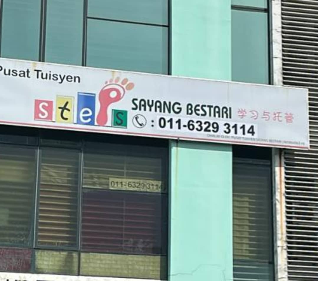 STEPS Tuition Centre — photo 3
