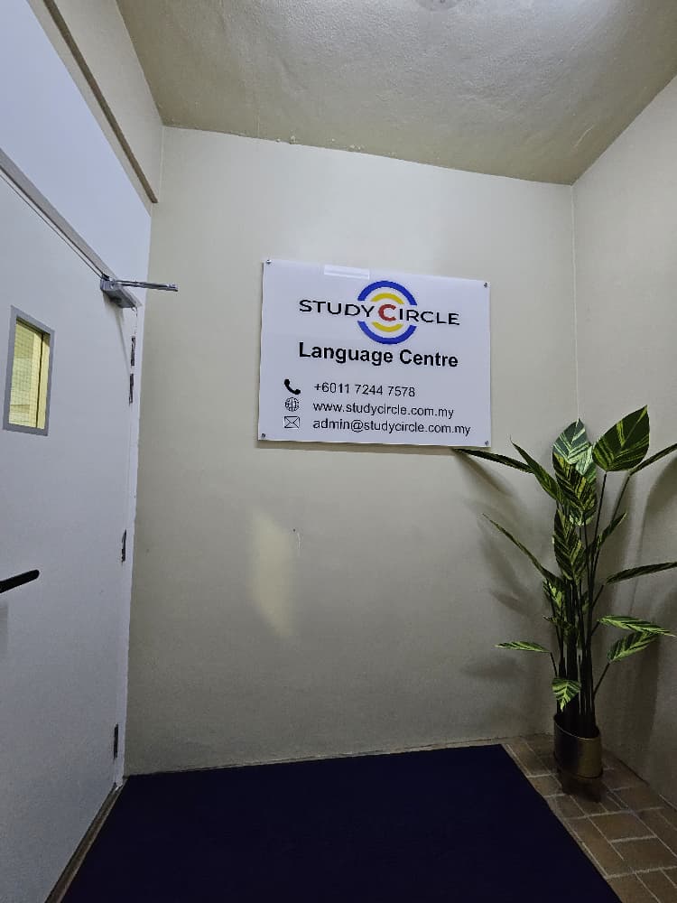 Study Circle Language Centre, KL — photo 4