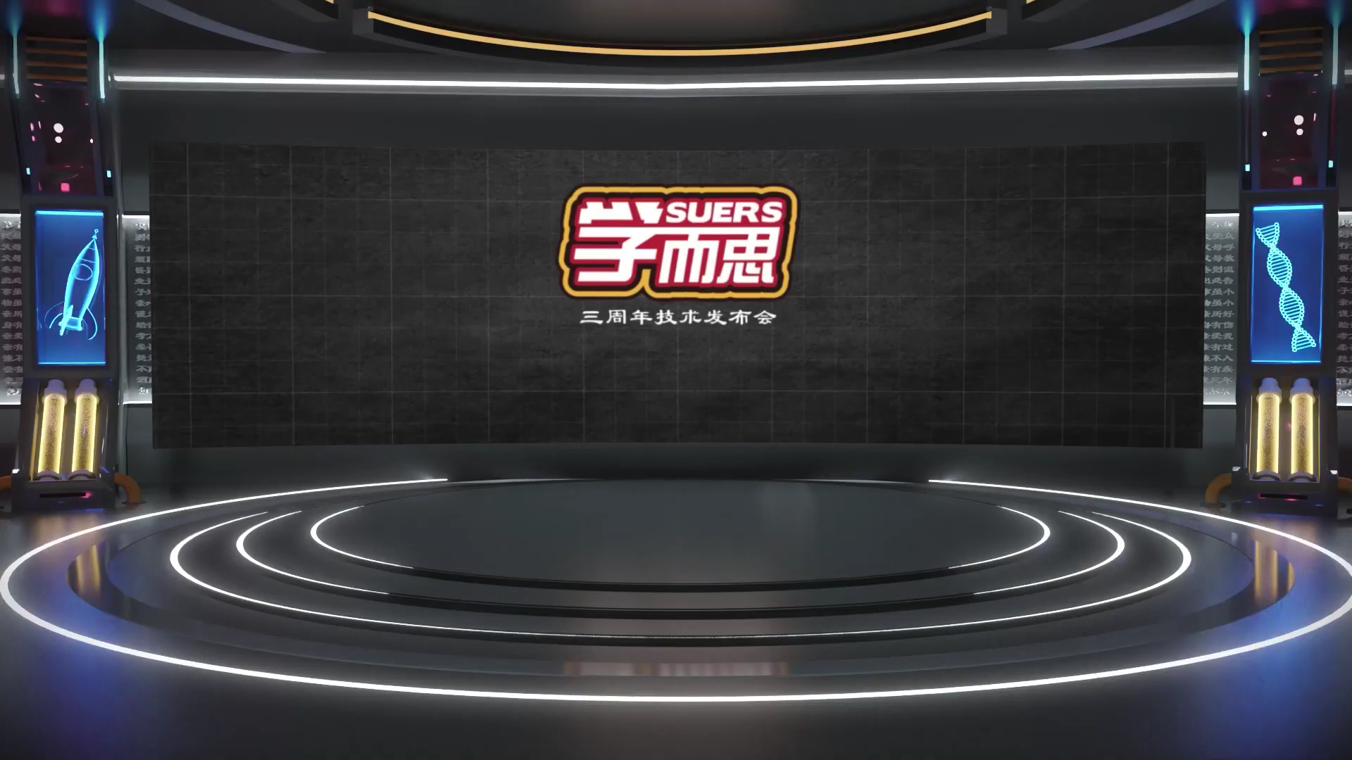 SUERS EDUCATION 学而思补习中心(SEMABOK) — photo 2
