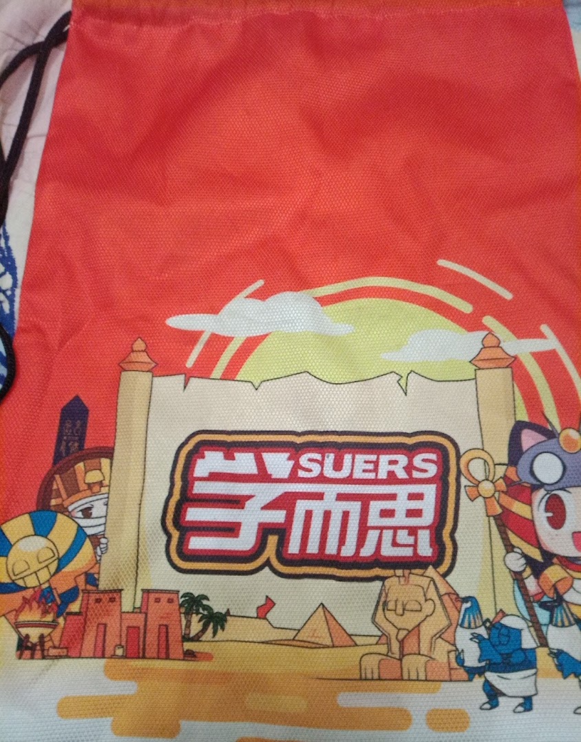 SUERS EDUCATION 学而思补习中心(SEMABOK) — photo 3