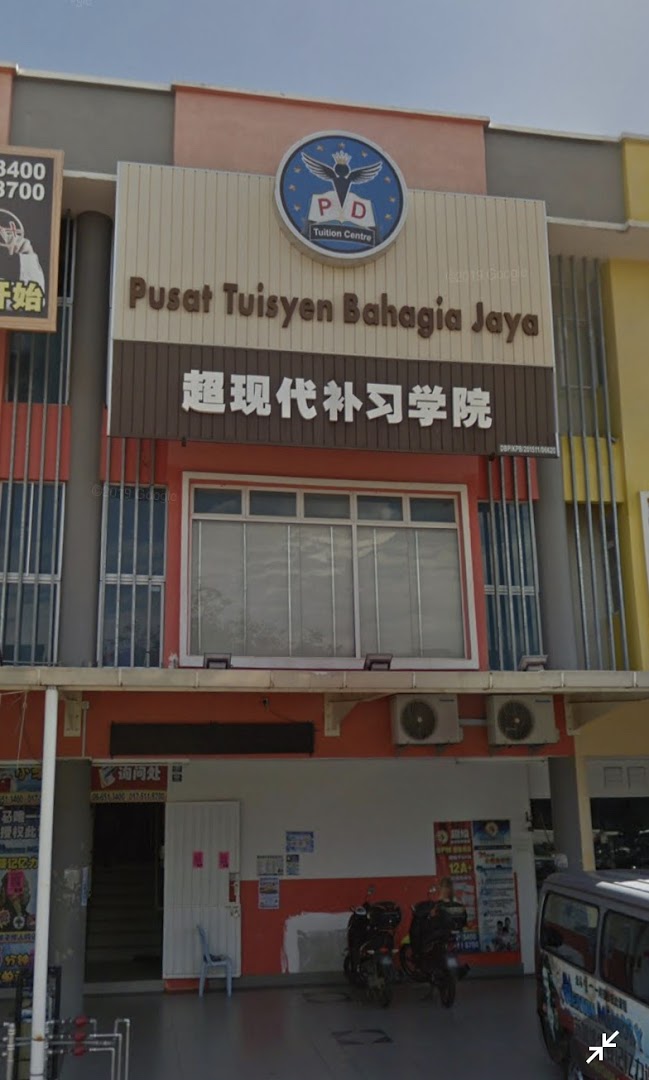 Super Generation Tuition Centre 超现代补习中心 — photo 1