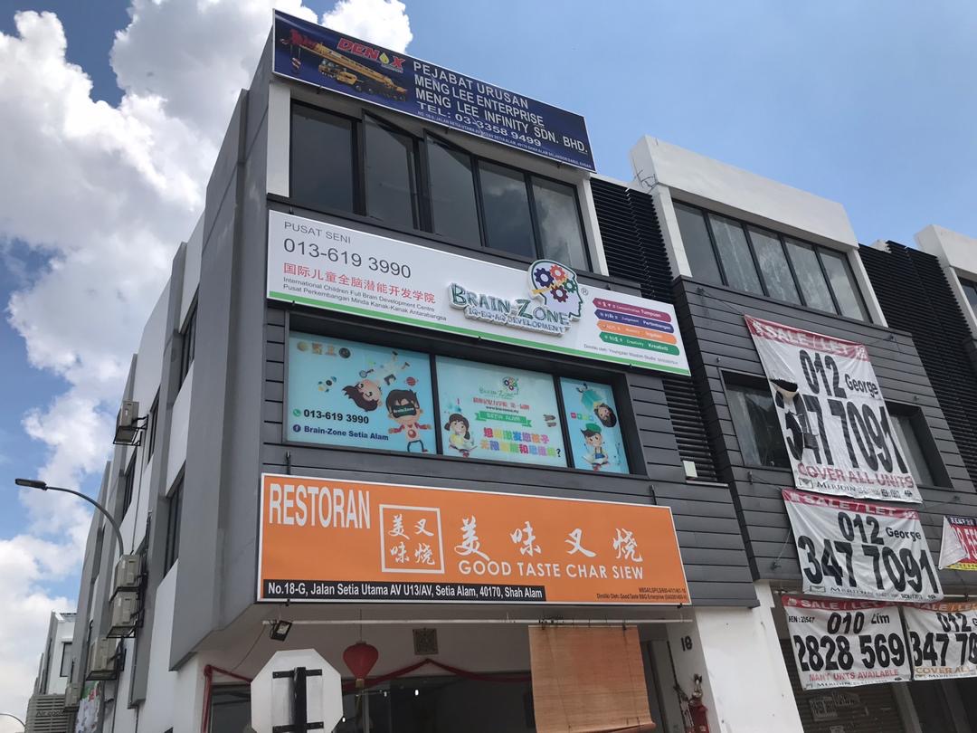 Super Junior Enrichment Centre • Setia Alam — photo 2