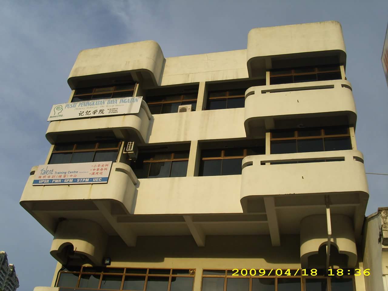 Talent Training Centre — photo 2