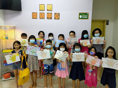 Talent Training Centre — tuition centre in George Town