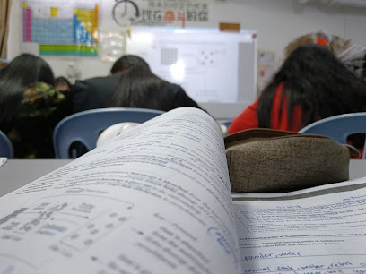 学霸补习班 — tuition centre in Tanjong Malim