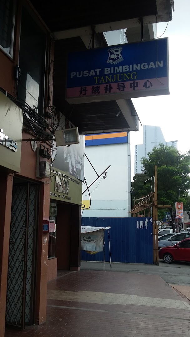 Tanjung Guidance Center — photo 1