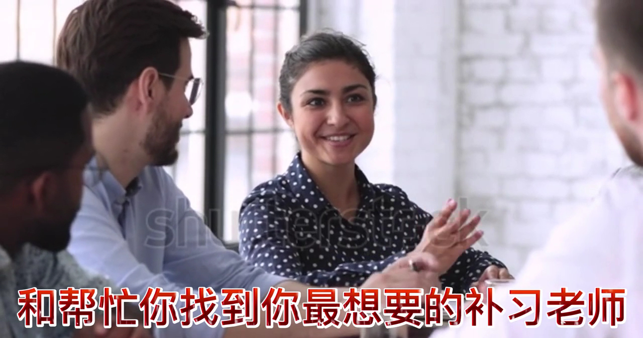 TanYee Home Tuition — photo 2