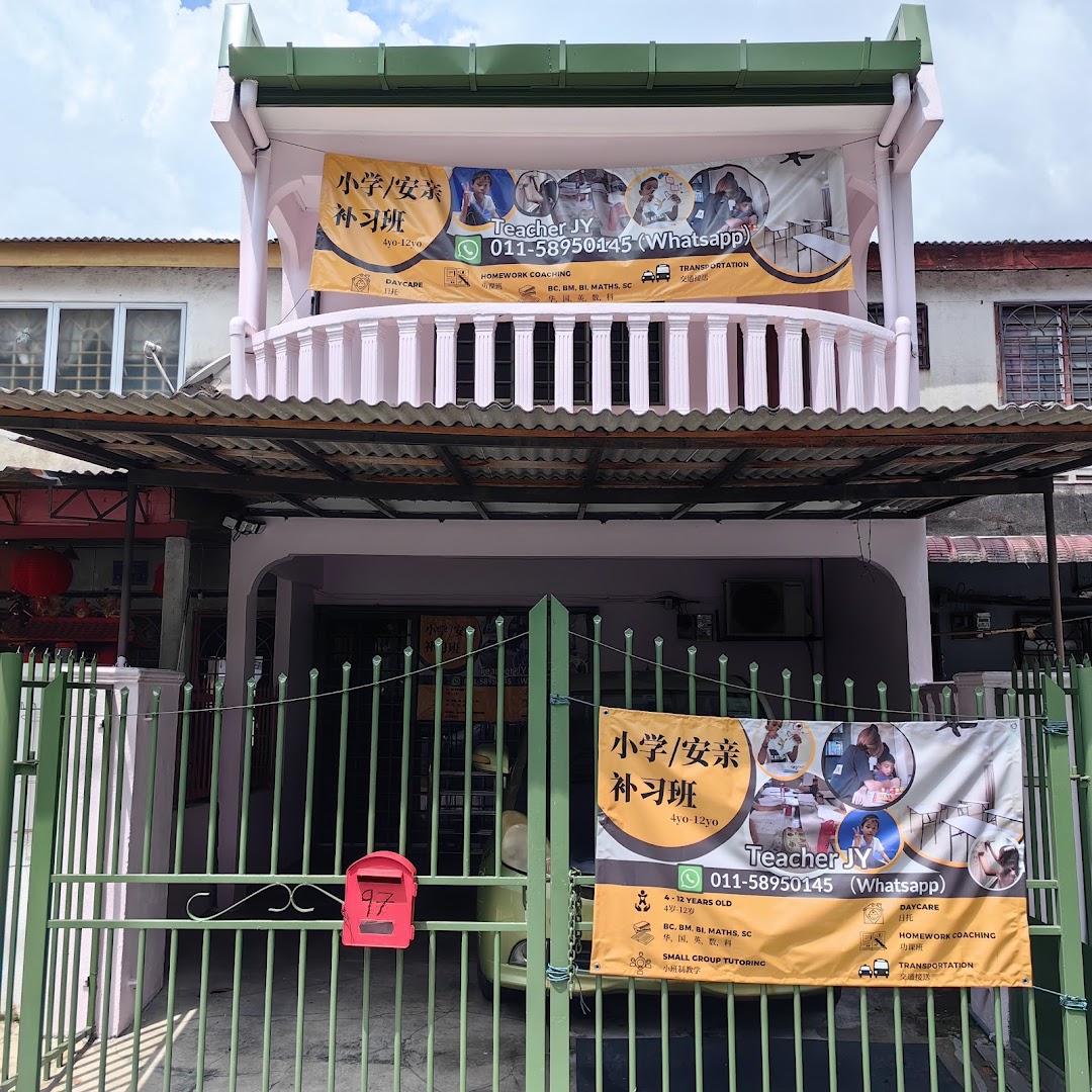 Teacher JY Home Tuition — photo 1