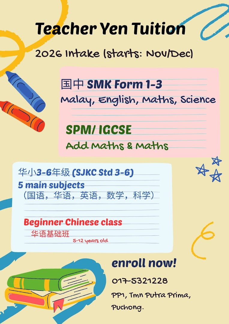 Teacher Yen Tuition 中学小学补习 — photo 2