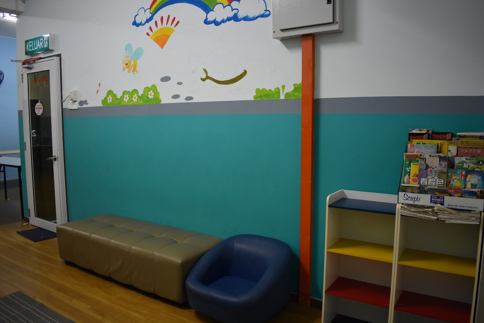 Teng Learning Centre (klang utama) — photo 4