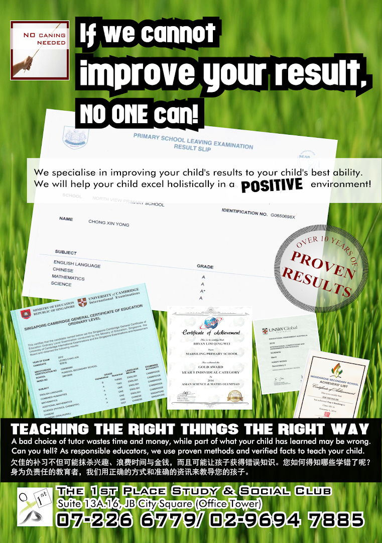 The First Place Study & Social Club - Singapore Syllabus Tuition Centre — photo 3