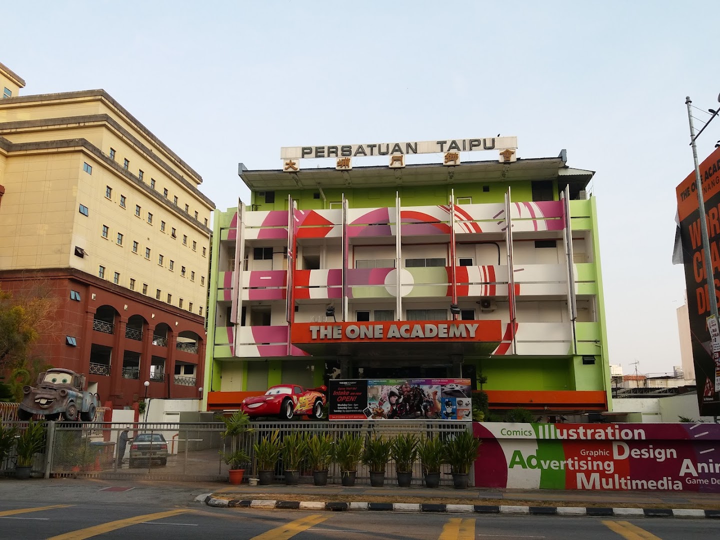 The One Academy Penang — photo 2