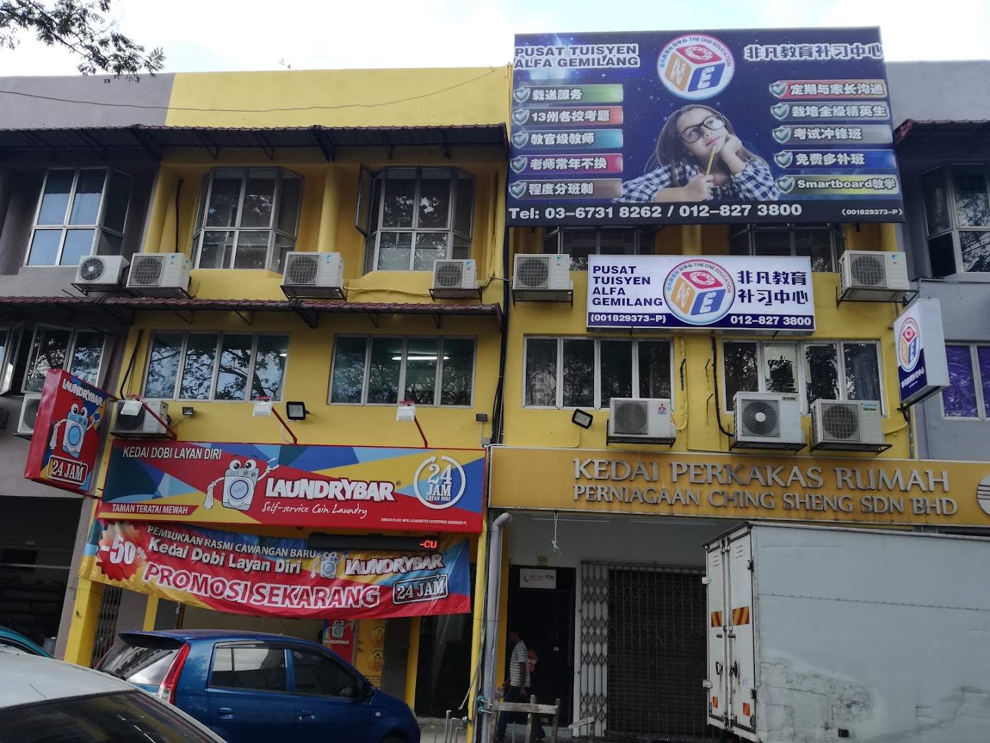 非凡补习 • The One Tuition Centre • Setapak — photo 1