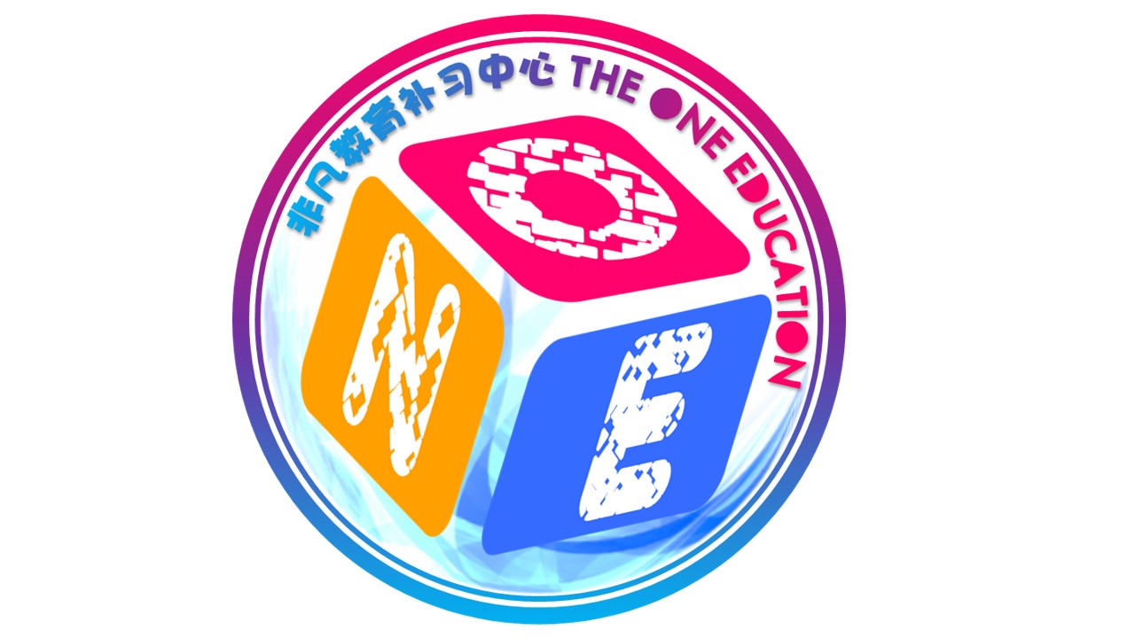 非凡补习 • The One Tuition Centre • Setapak — photo 2
