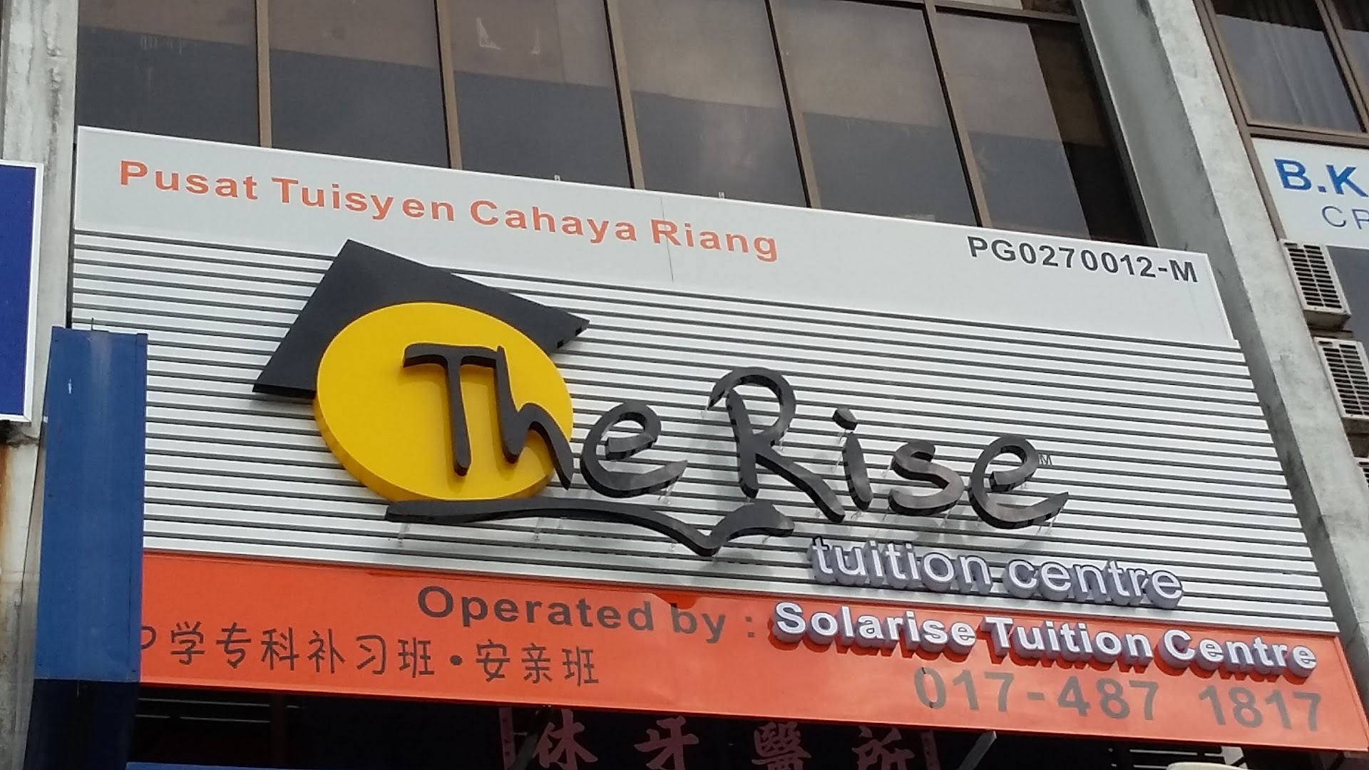 The Rise Tuition Centre — photo 3