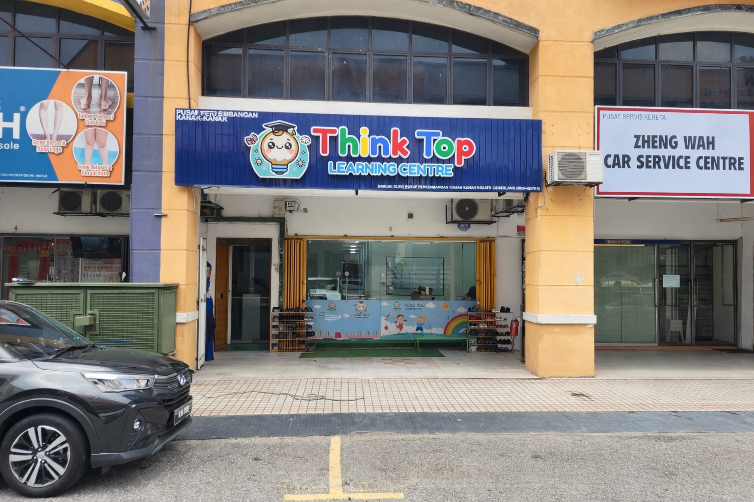 Think Top Learning Centre — photo 2