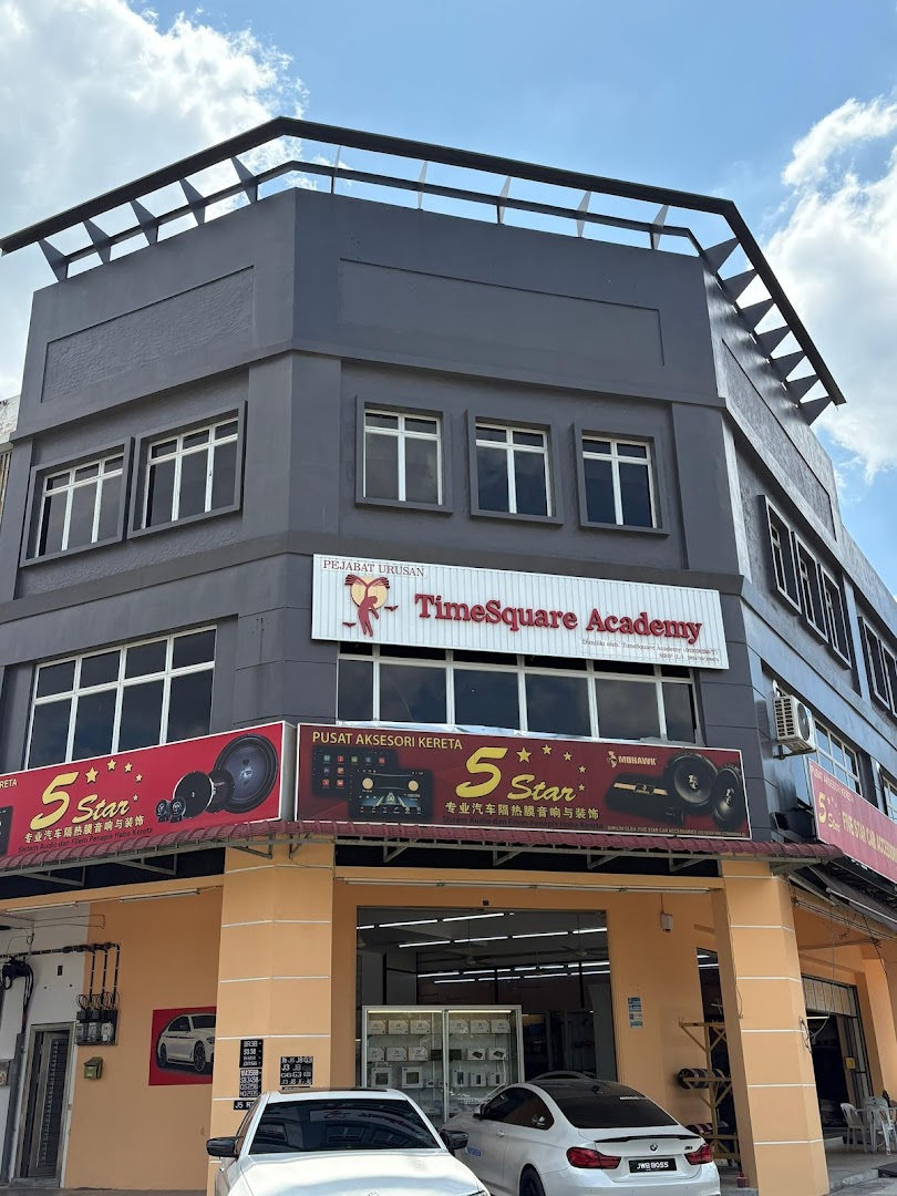 TimeSquare Academy 逸逹教育学院 Tuition Centre Nusa Sentral Iskandar Puteri Johor — photo 4