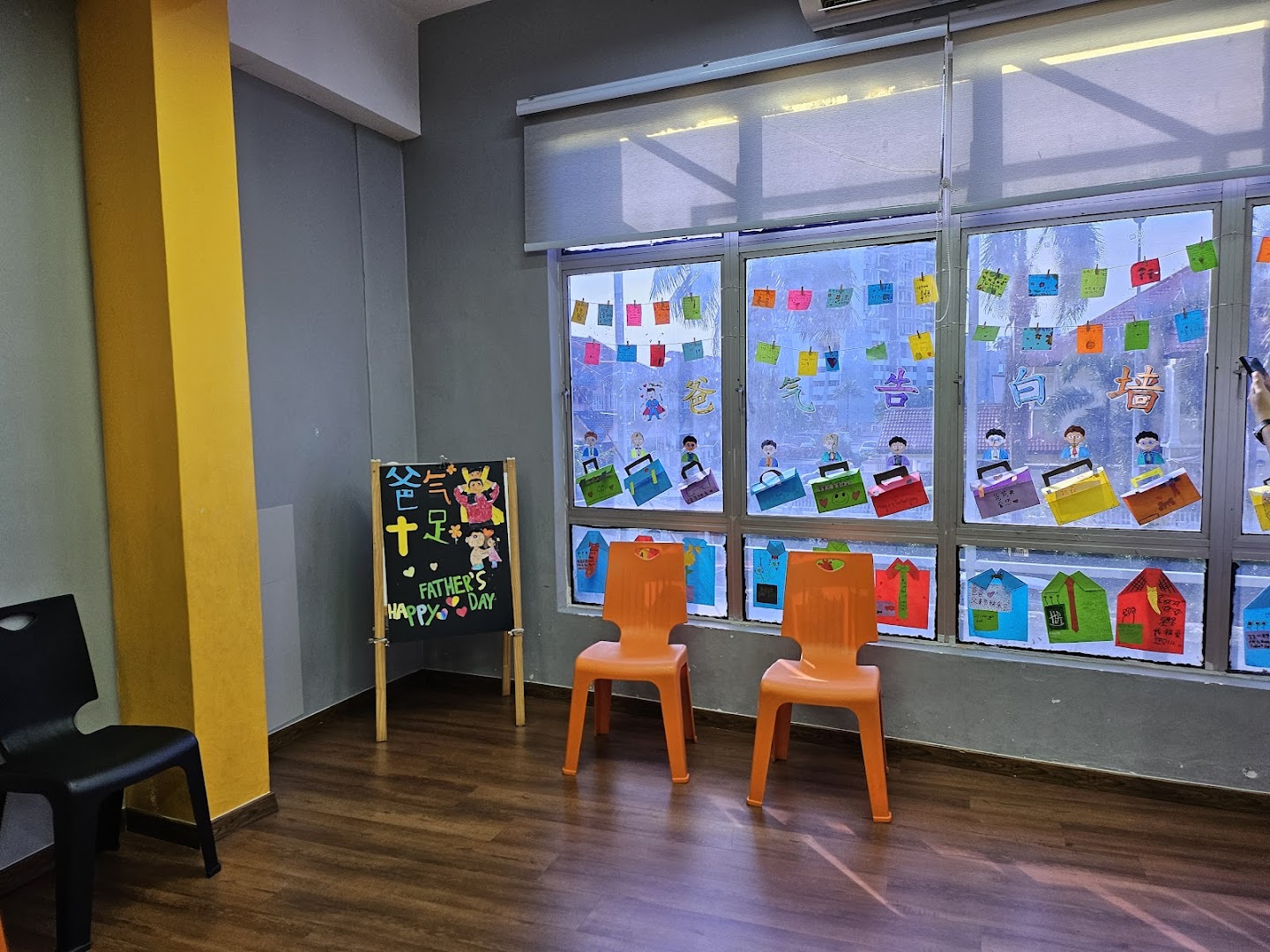 Tiny Seeds Primary Educare USJ 1 (TSC) — photo 2