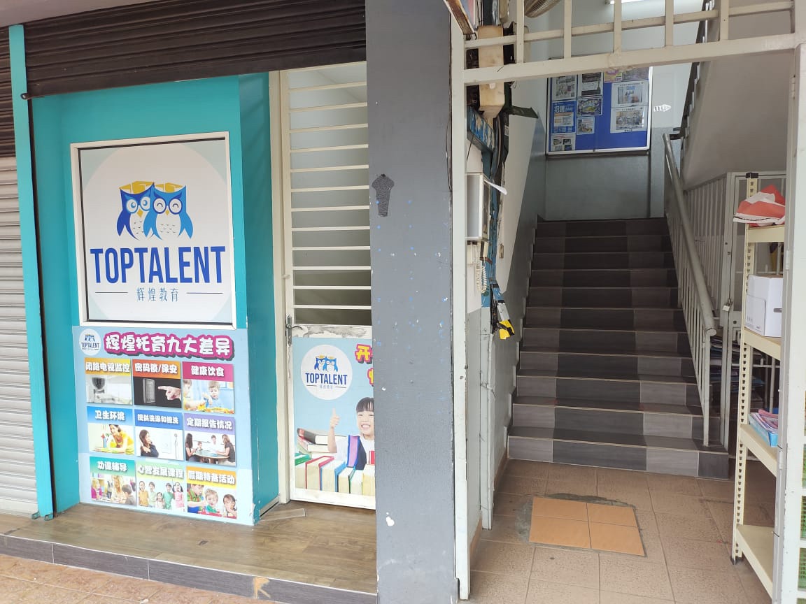 Top Talent Education | 辉煌教育（Sg.Chua） — photo 4