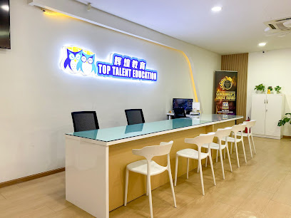 Top Talent Education | 辉煌教育（Sg.Chua） — tuition centre in Kajang