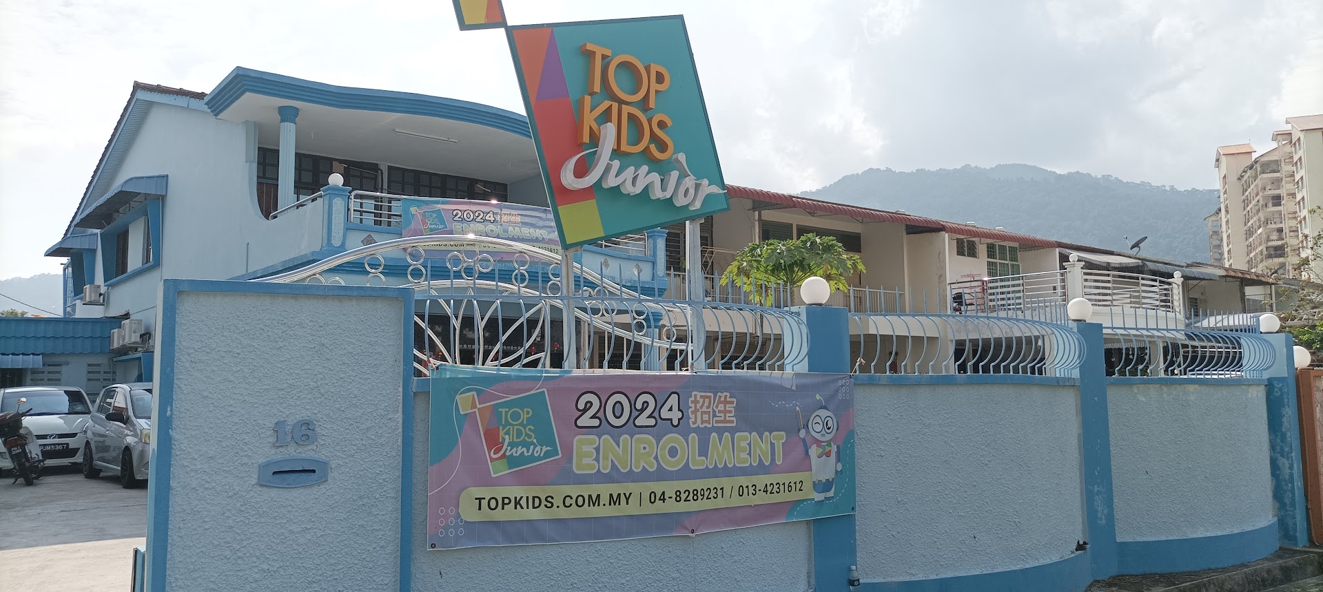 TopKids Junior PT — photo 2