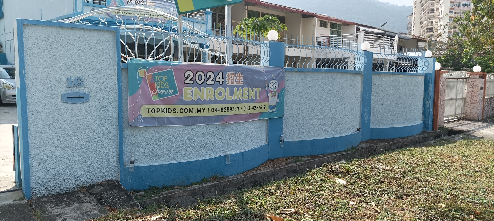 TopKids Junior PT — photo 3
