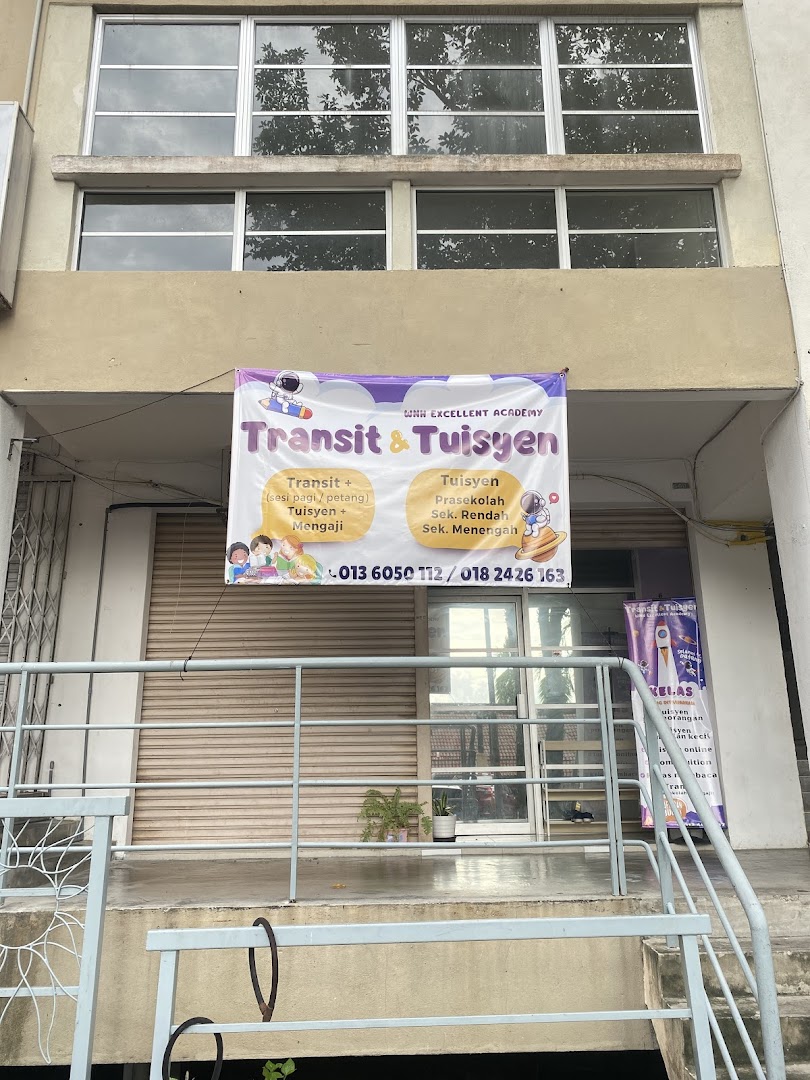 Transit & Tuisyen Cikgu Nurul — photo 1