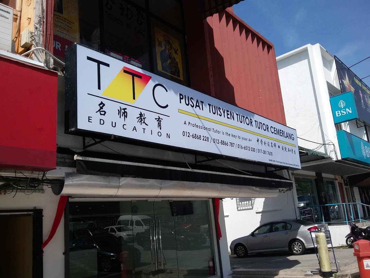 TTC Education 名师教育 — photo 1