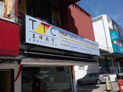 TTC Education 名师教育 — tuition centre in Petaling Jaya