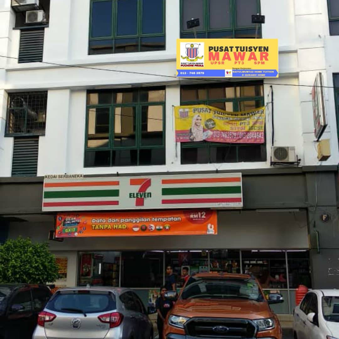 Tuisyen Mawar Puchong Prima — photo 4