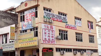 Tuition Cemerlang Centre — tuition centre in Kuala Lumpur