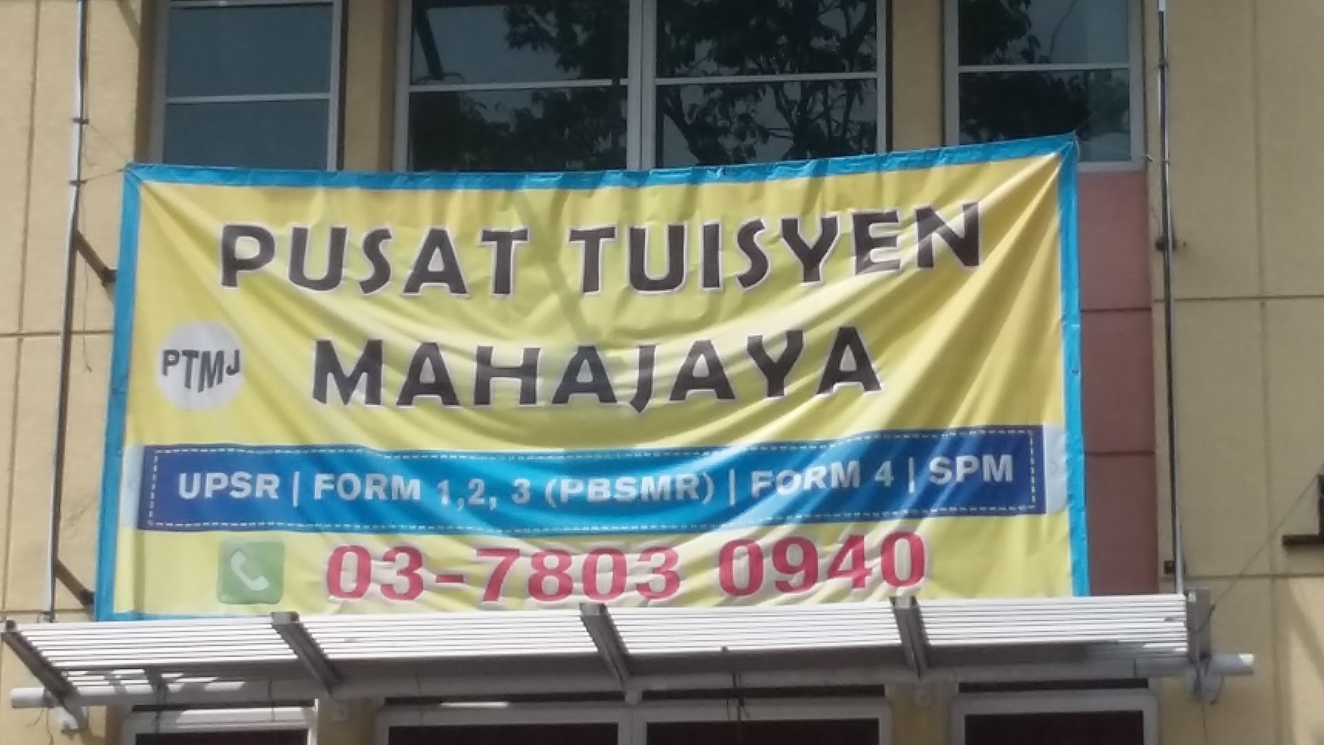 Tuition Center Mahajaya — photo 2