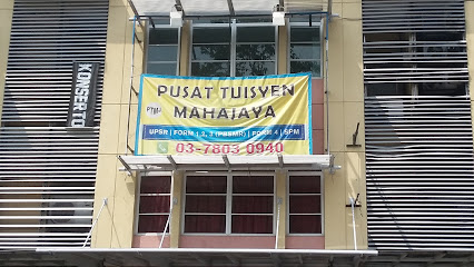 Tuition Center Mahajaya — tuition centre in Petaling Jaya